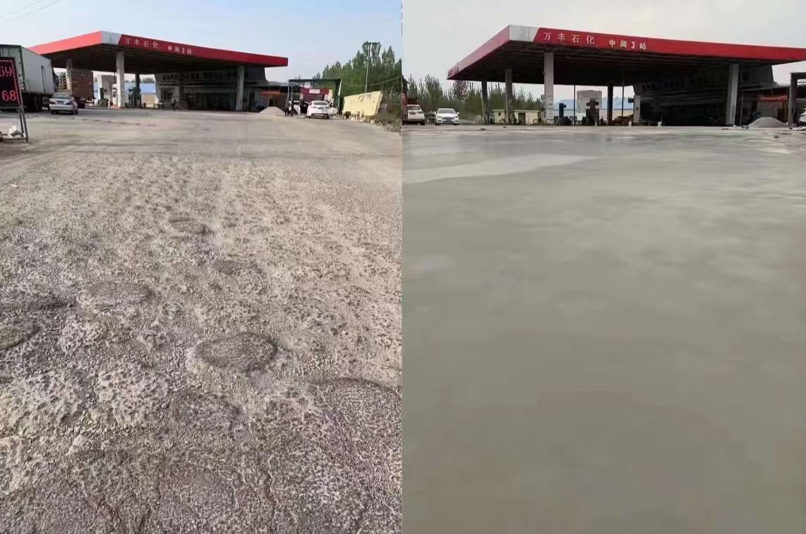 梁园水泥道路抢修料 混凝土地面修补砂浆
