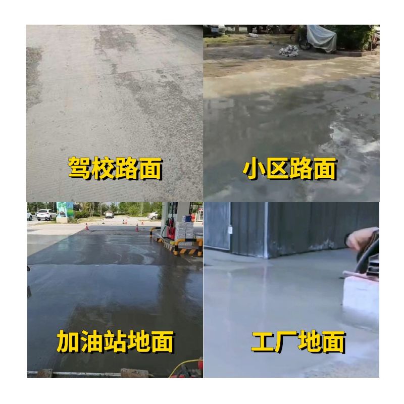 梁园老旧道路翻新快速解决方案