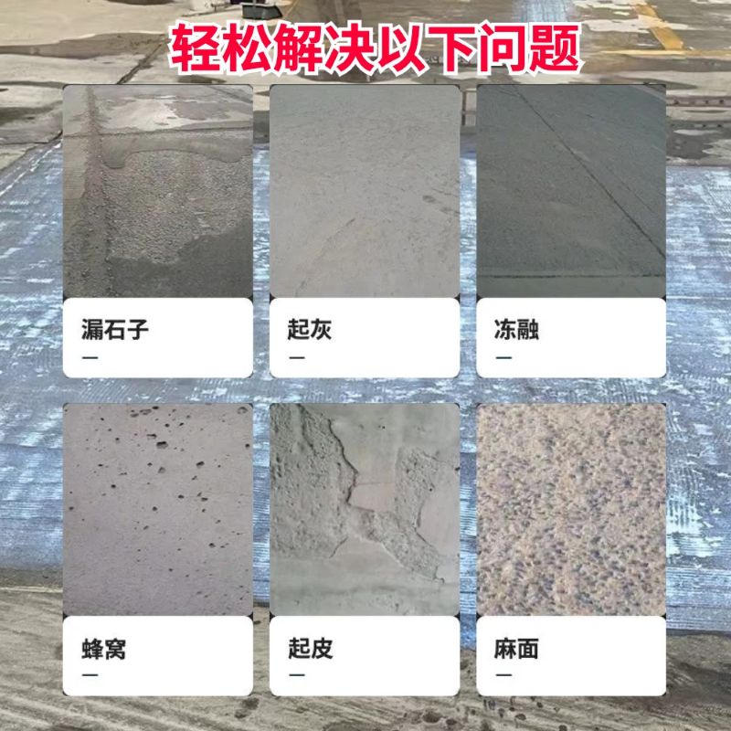 梁园低碳市政修补材料简单快速修补道路恢复交通